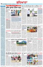 Punjabi Tribune (Ludhiana)