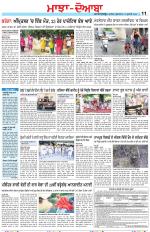 Punjabi Tribune (Majha/Doaba)