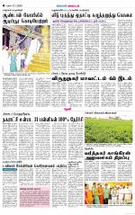 Theni-Madurai Supplement