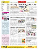 Medak Constituencies