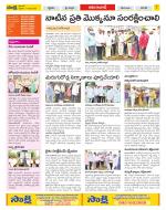 Adilabad Constituencies