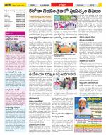 Khammam Constituencies