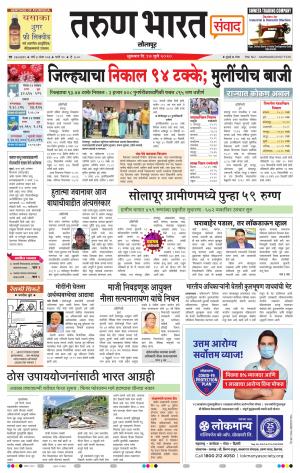 TARUN BHARAT SOLAPUR