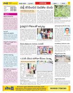 Visakhapatnam Constituencies Old