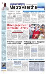 Metrovaartha - Indore