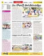 Ranga Reddy Constituencies