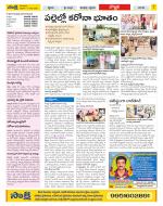 Vijayanagaram Constituencies