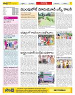 Vijayawada City Constituencies