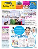 Visakhapatnam District