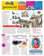Medchal District