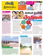 Srikakulam District