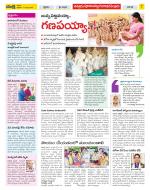 Chittoor Constituencies