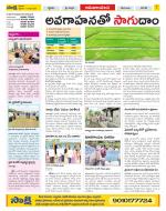 Srikakulam Constituencies