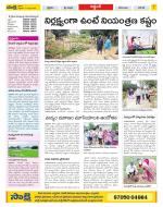 Prakasam Constituencies