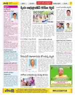 Anantapur Constituencies