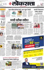 Chhatrapati Sambhajinagar