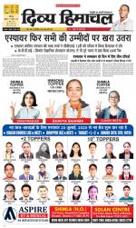 Divya Himachal Chandigarh+Mera Shimla +Aastha