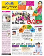 East Godavari District