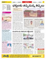 Nalgonda Constituencies