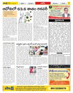 Kurnool Constituencies