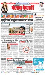 Ghaziabad - Punjab Kesari