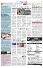 Thanjavur-Trichy Supplement