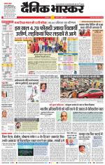 छत्रपति संभाजीनगर 