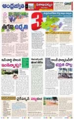 Visakhapatnam District