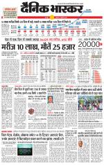 छतरपुर - टीकमगढ़ 