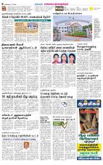 Kanchipuram-Chennai Supplement