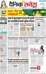 Panipat - Karnal - Old