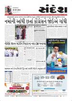 Bhavnagar
