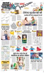 Punjab Kesari Scholar