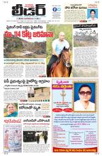 Leader Telugu Daily