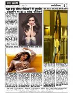 DHARA SAKSHI (hindi weekly)