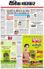 अकोला सिटी 