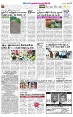 Nagai-Trichy Supplement