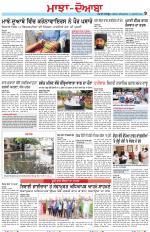 Punjabi Tribune (Majha/Doaba)
