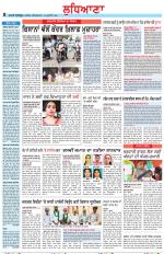 Punjabi Tribune (Ludhiana)