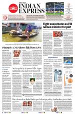 The New Indian Express-Vellore
