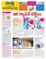 Jayashankar District