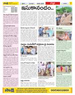 Vijayanagaram Constituencies