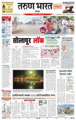 SANWAD SOLAPUR