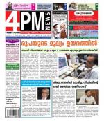 4PM News