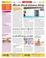 Adilabad Constituencies