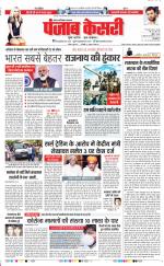 Ghaziabad - Punjab Kesari