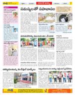 Hanamakonda Constituencies