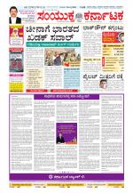 Namma Kalaburagi ಕಲಬುರಗಿ