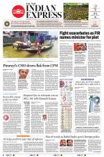 The New Indian Express-Vijayawada