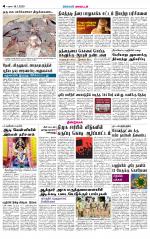 Dindigul-Madurai Supplement